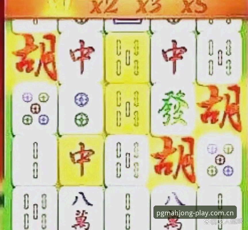 埃梅里欧联杯封神之路详解，pg麻将胡了见证五冠传奇